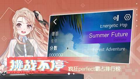 心跳旋律melody截图4
