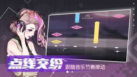 心跳旋律melody截图1