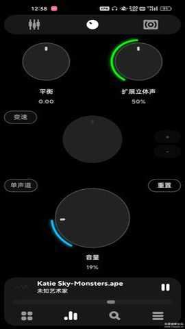 Poweramp截图2