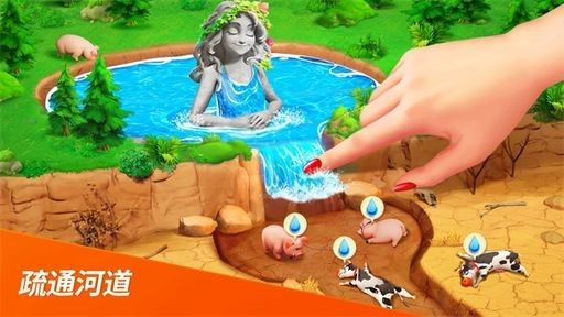 梦幻龙乐园截图3
