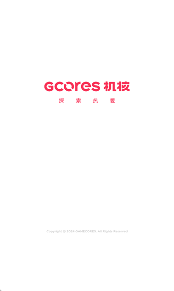 机核网截图4