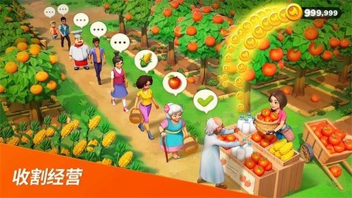 梦幻龙乐园截图4