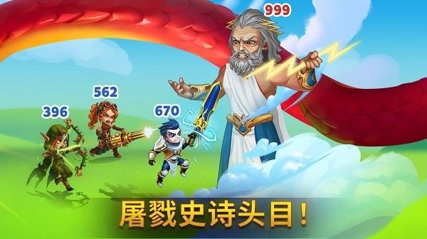 勇士争霸赤胆联盟截图2