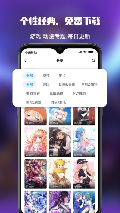 UPUPOO动态壁纸截图2