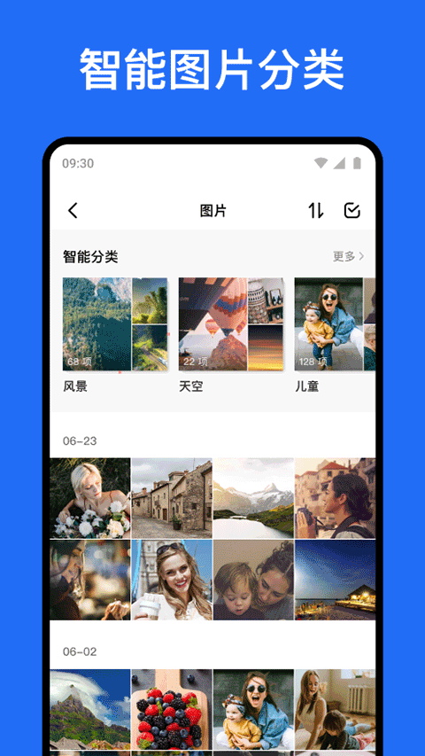 TeraBox截图4