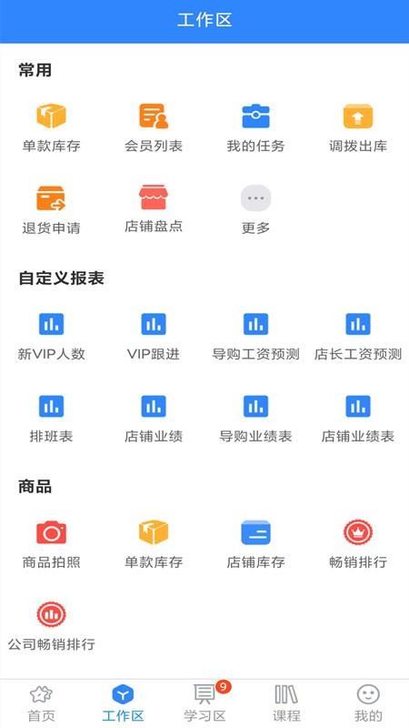 快乐企鹅截图2