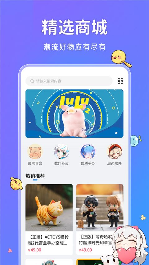 UPUPOO动态壁纸截图4