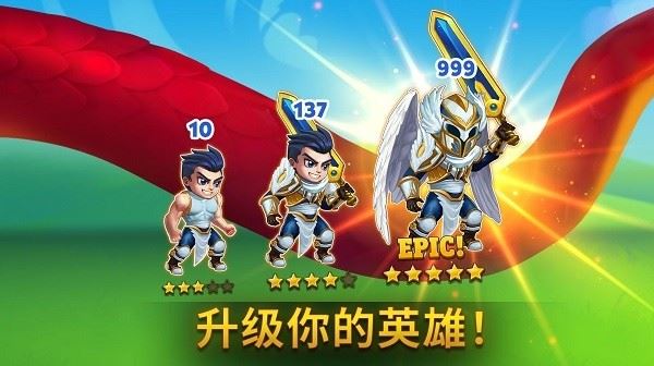 勇士争霸赤胆联盟截图3