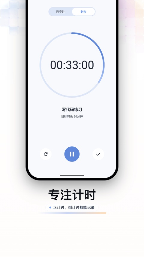元气打卡截图2