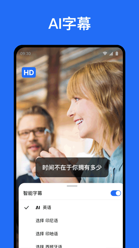 TeraBox截图3
