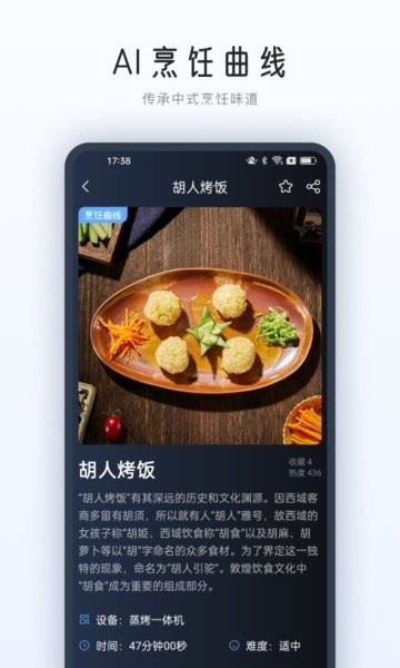 老板食神截图4