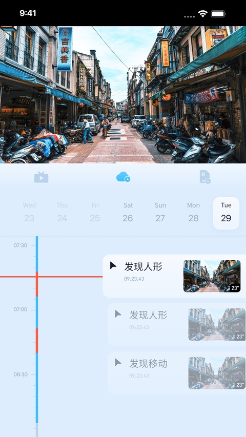 千米神眼截图4