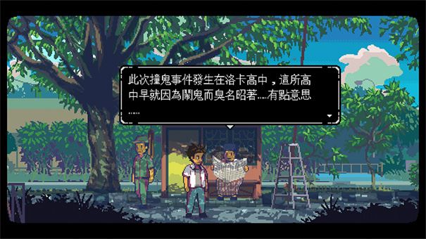 无垠之心截图3