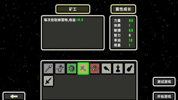 999秒幸存者截图1