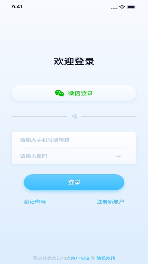 千米神眼截图3