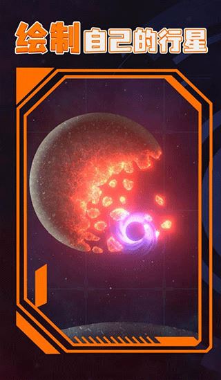 星战模拟器2截图3