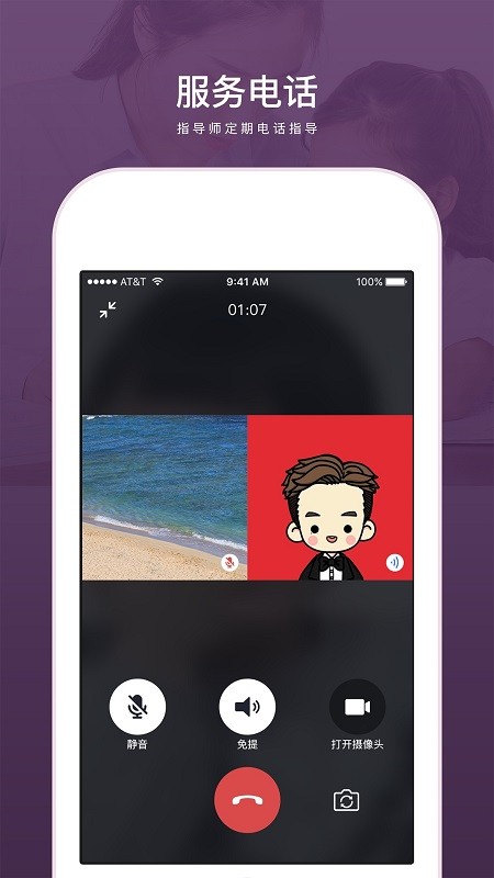 兴智教育截图1