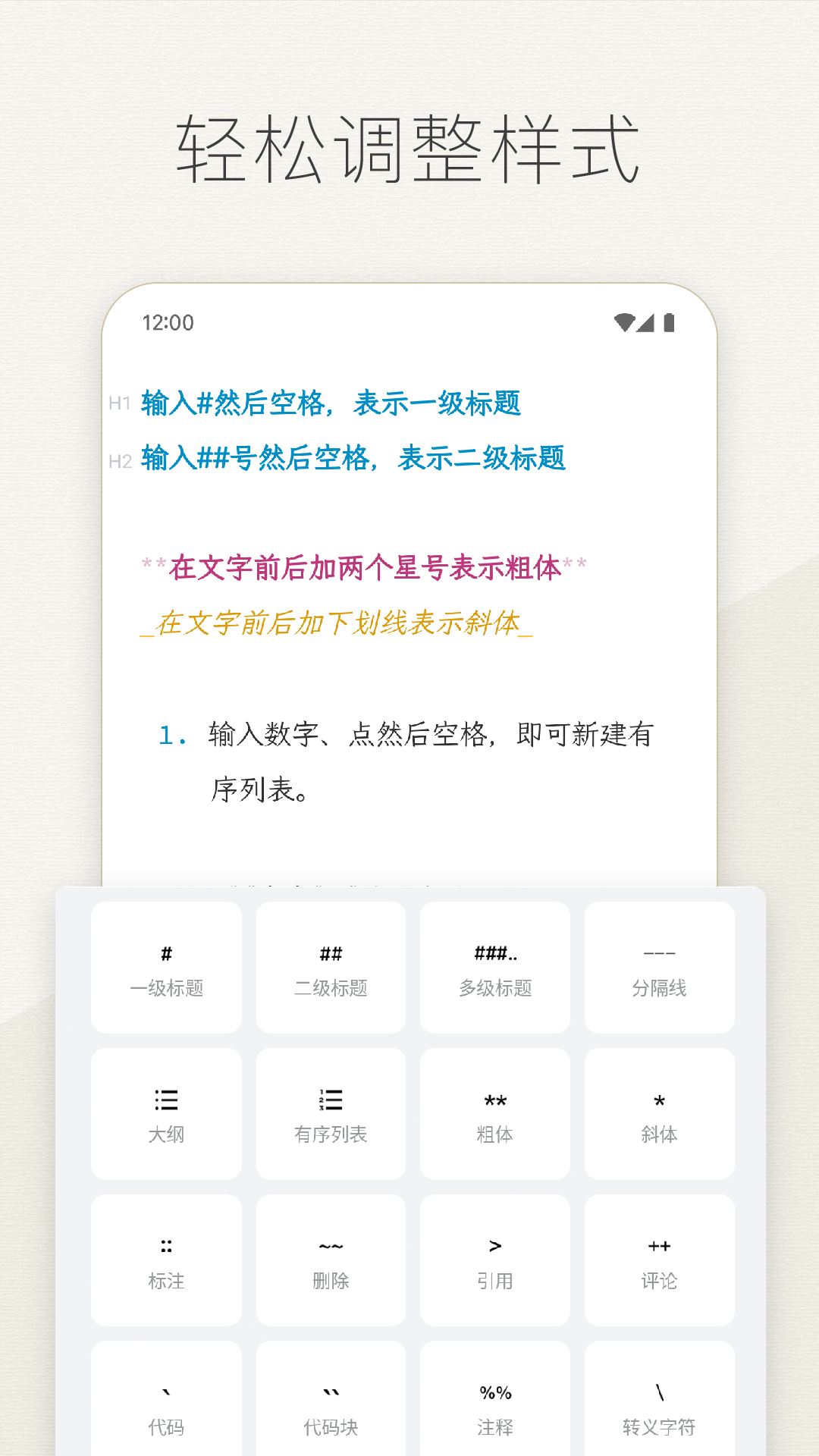 Effie截图3