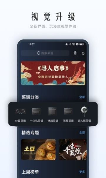 老板食神截图2