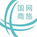 国网商旅云