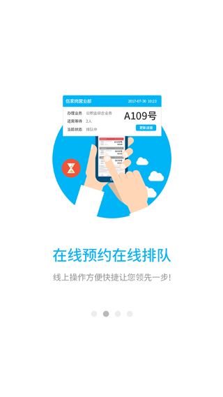 南通公积金截图1