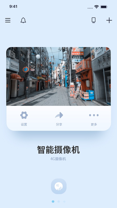 千米神眼截图2