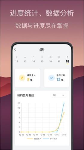 氢刻app最新版截图5