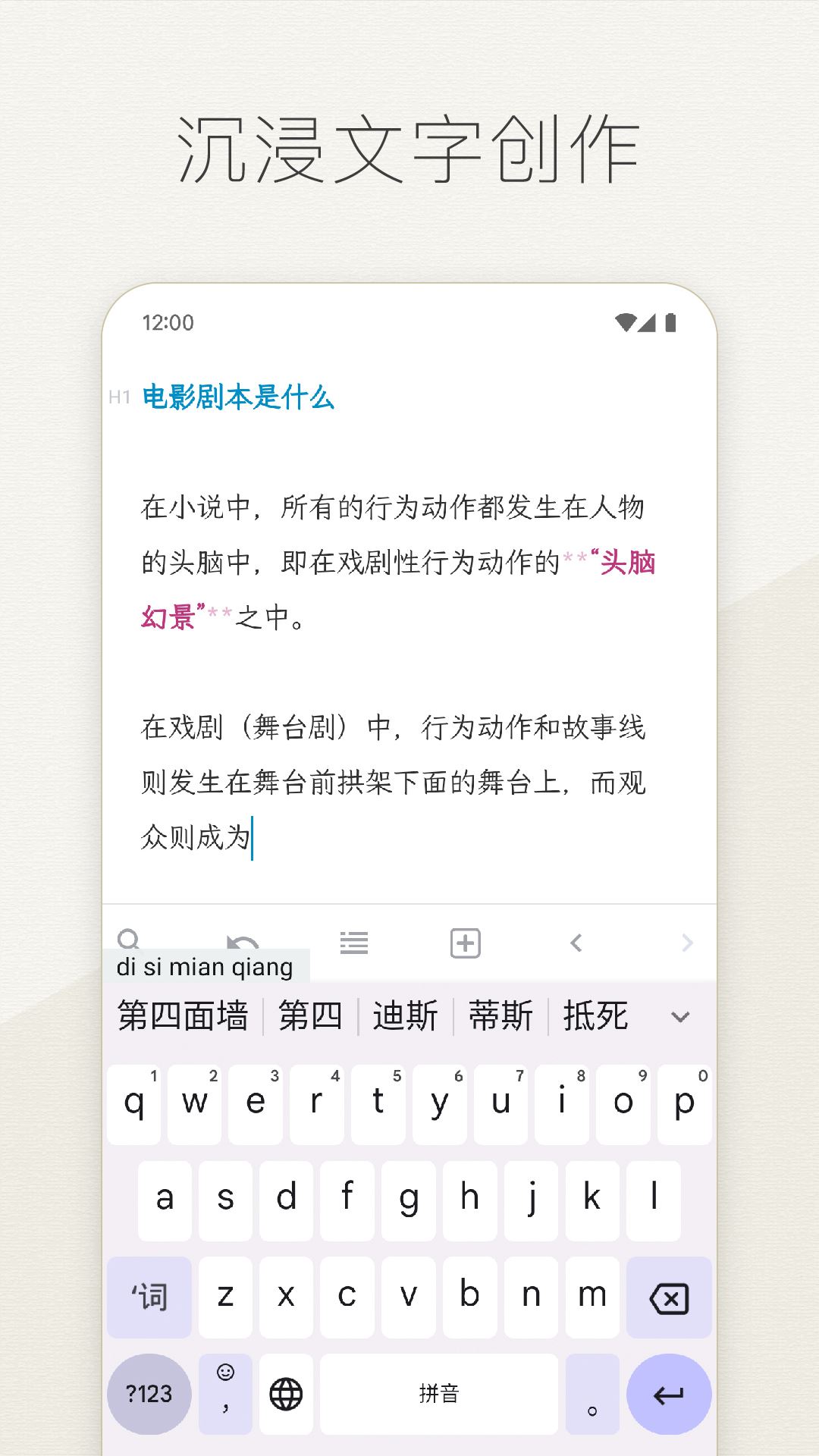 Effie截图1