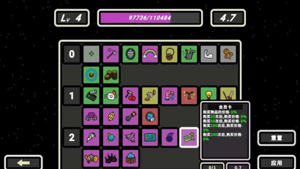 999秒幸存者截图2