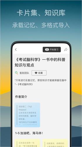 氢刻app最新版截图1