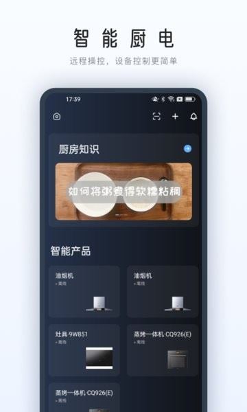老板食神截图3