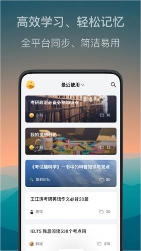 氢刻app最新版截图2