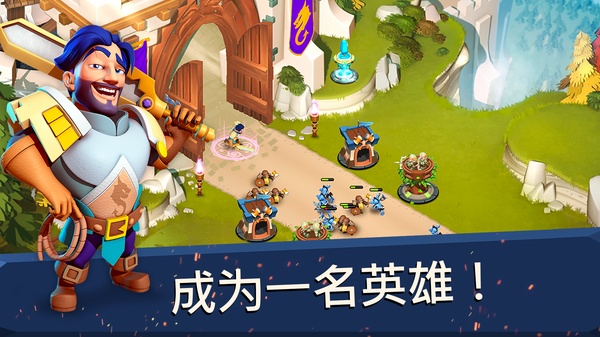 守卫城堡截图3