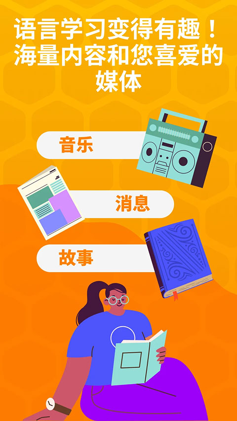 Beelinguapp截图4
