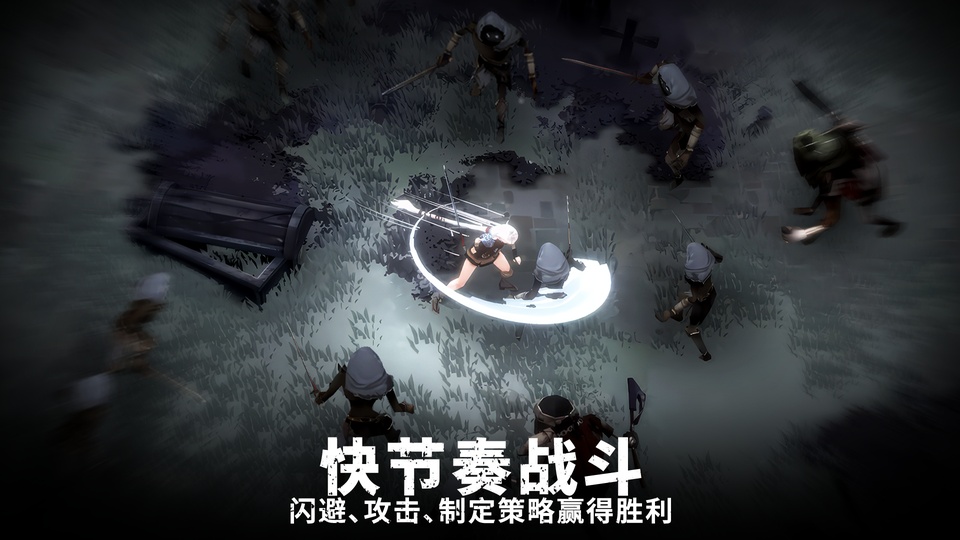 灵魂猎手地牢截图3