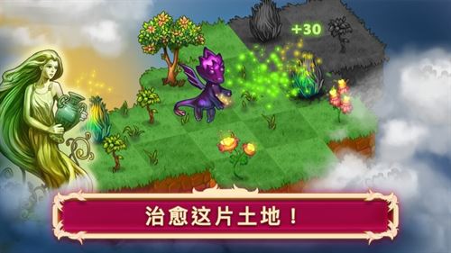 合成龙截图4