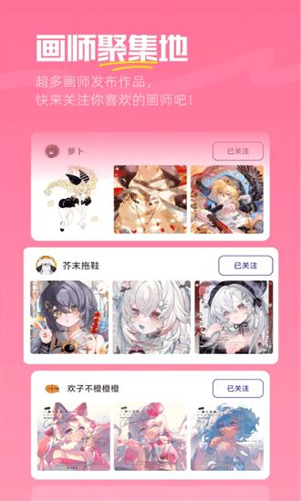 临界截图1