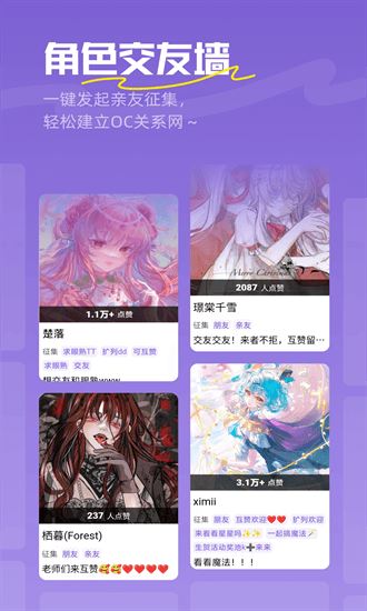 临界截图4
