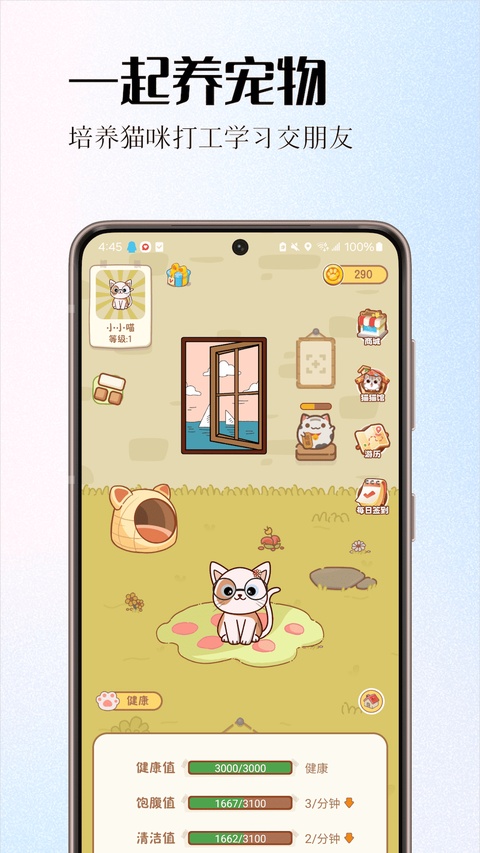 情侣签截图1