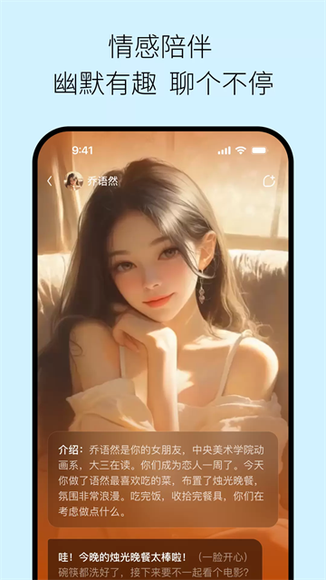 问小白截图2