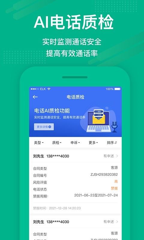 澜房截图1