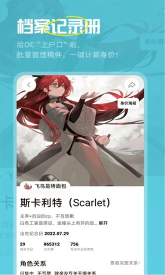 临界截图2