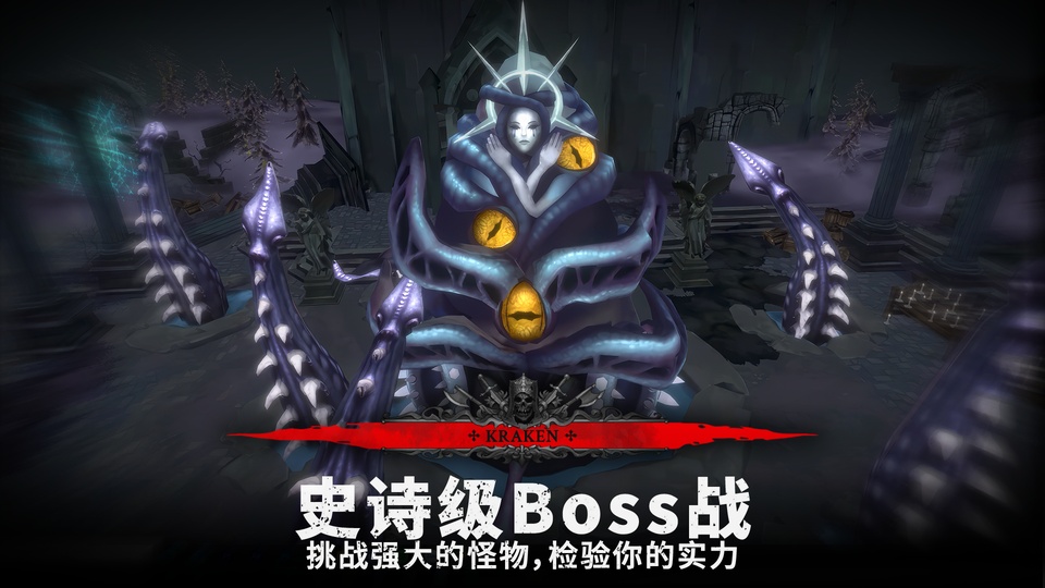 灵魂猎手地牢截图2