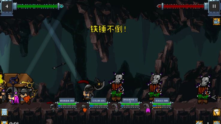 矮人军团自走棋截图1