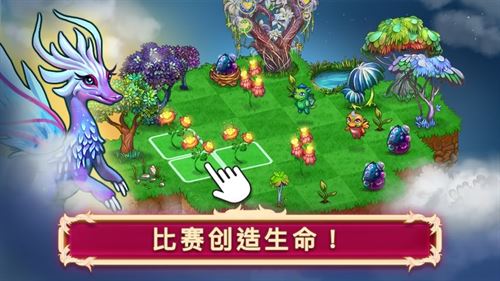 合成龙截图1