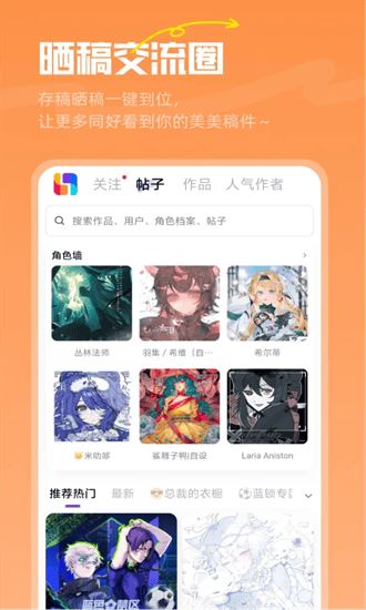 临界截图3