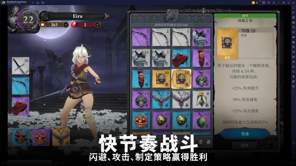 灵魂猎手地牢截图1