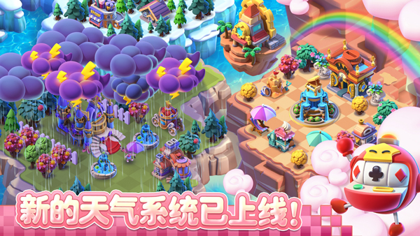 奇幻小岛截图3