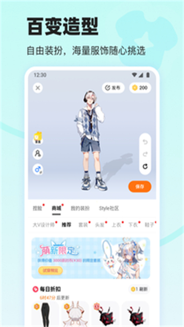 233游戏乐园截图1