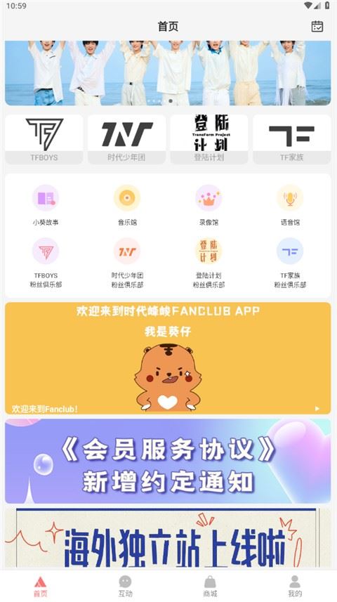 T-FAMILY截图1